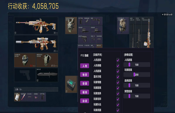 红狼伴侣407build719