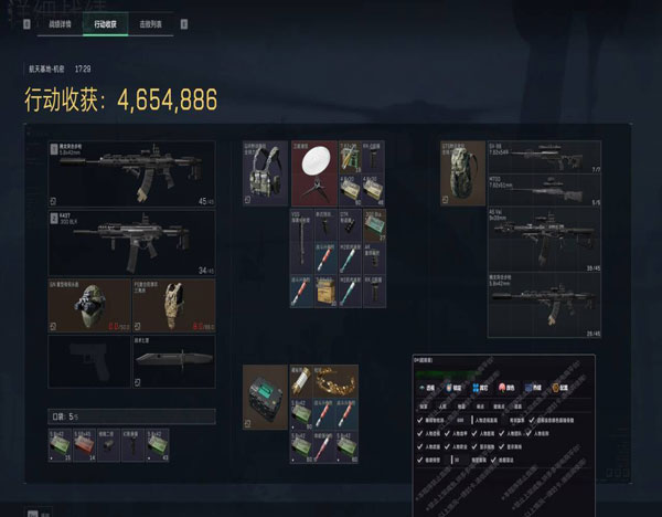 至尊模拟器5.1.8